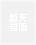 浮萍皇后【古言NP】
